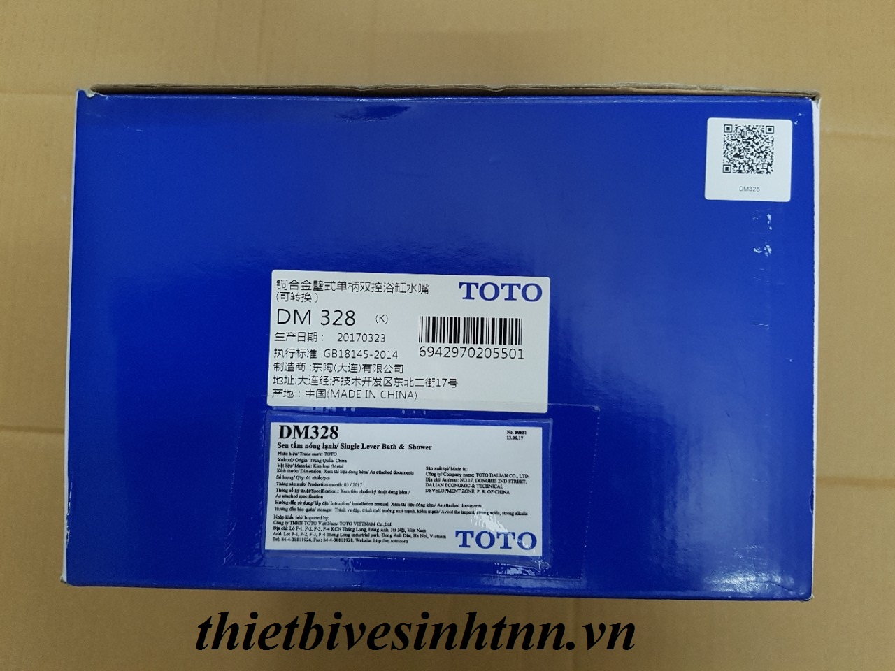 sen-tam-nong-lanh-toto-dm328