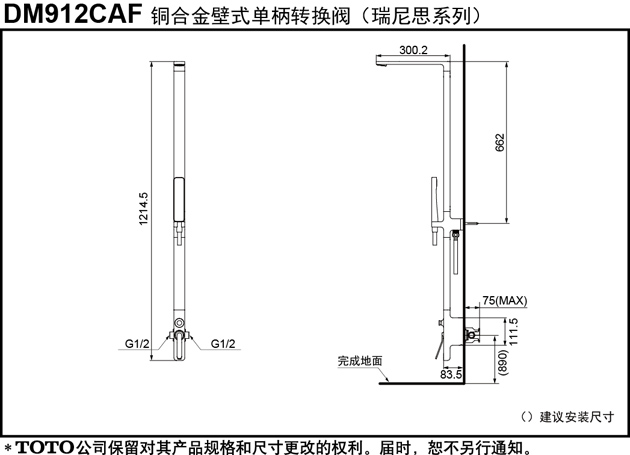 ban-ve-ki-thuat-sen-cay-toto-DM912CAF