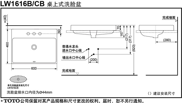 ban-ve-ki-thuat-chau-dat-tren-ban-toto-LW1616CB