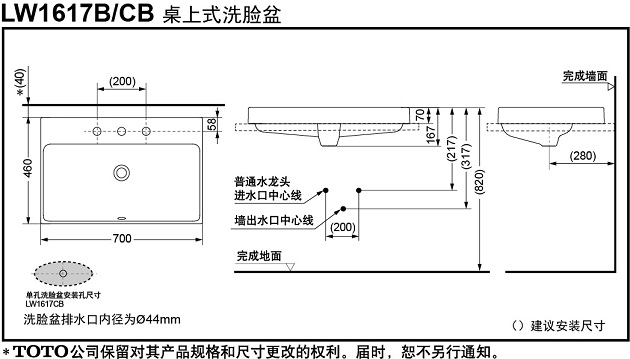 ban-ve-ki-thuat-chau-dat-tren-ban-toto-LW1617CB