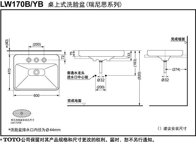 ban-ve-ki-thuat-chau-dat-tren-ban-toto-LW170YB