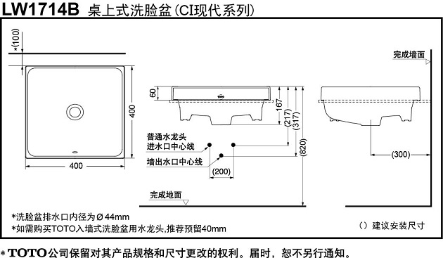 ban-ve-ki-thuat-chau-dat-tren-ban-toto-LW1714B