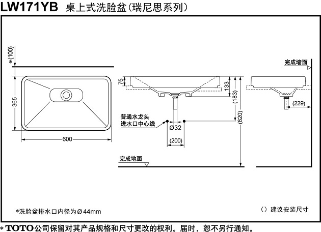 ban-ve-ki-thuat-chau-dat-tren-ban-toto-LW171YB