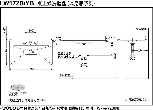 ban-ve-ki-thuat-chau-dat-tren-ban-toto-LW172YB