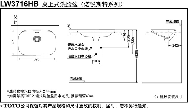 ban-ve-ki-thuat-chau-dat-tren-ban-toto-LW3716HY