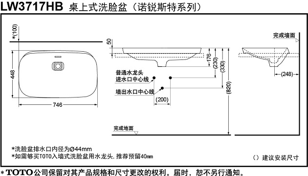 ban-ve-ki-thuat-chau-dat-tren-ban-toto-LW3717HY
