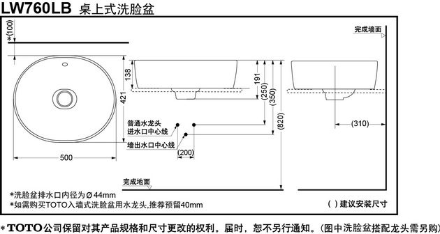 ban-ve-ki-thuat-chau-dat-tren-ban-toto-LW760LB