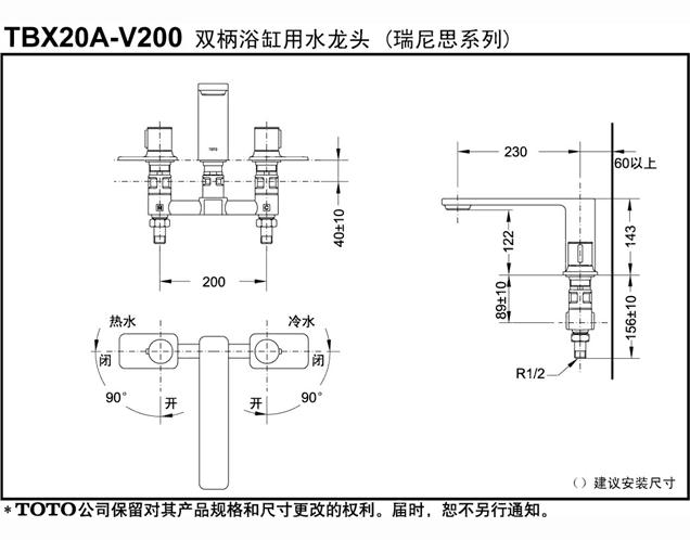ban-ve-ki-thuat-voi-bon-tam-toto-TBX20A-V200