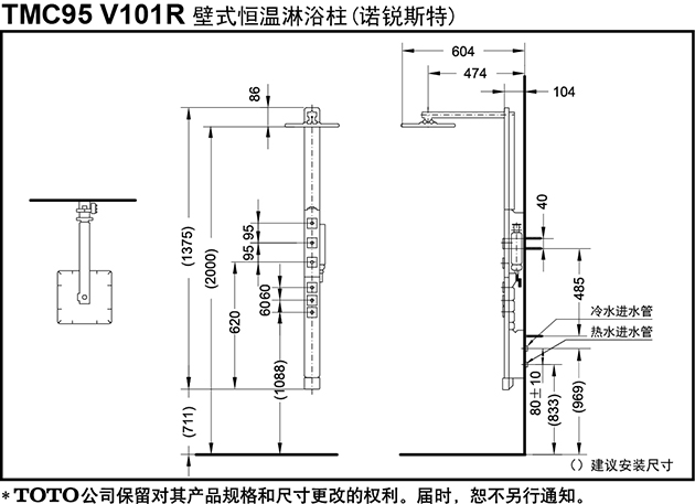 ban-ve-ki-thuat-sen-cay-toto-TMC95V101R