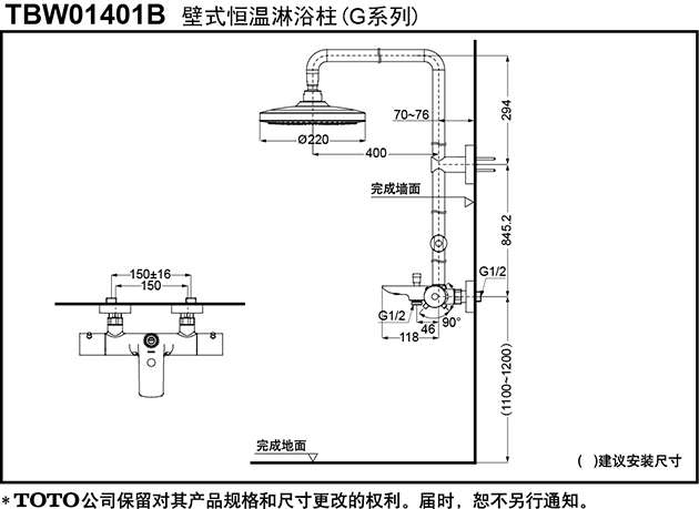 ban-ve-sen-cay-nhiet-do-toto-TBW01401B