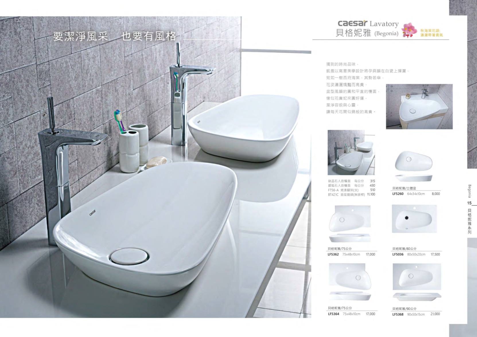 chau-caesar-LF5260