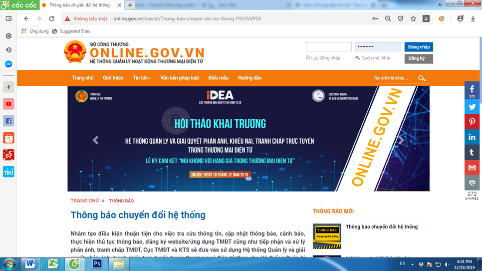 Thông báo chuyển đổi hệ thống quản lý hoạt động thương mại điện tử